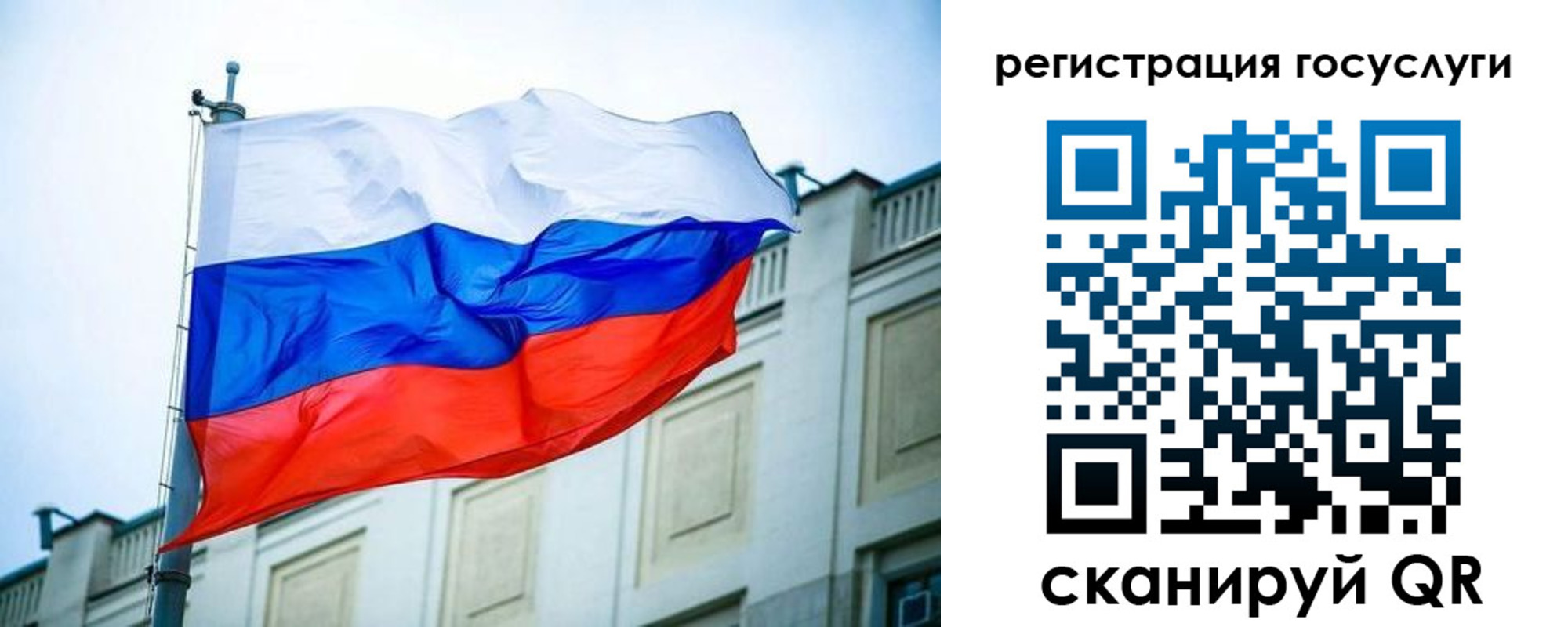 временная регистрация для школы в Нижней Салде